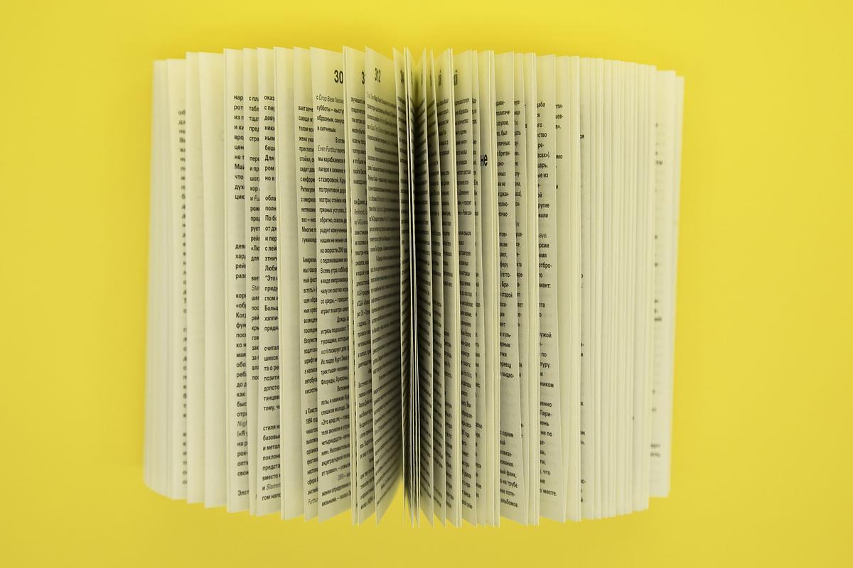 Титульное изображение для страницы события: книга с раскрытыми в разные стороны страницами на желтом фоне
