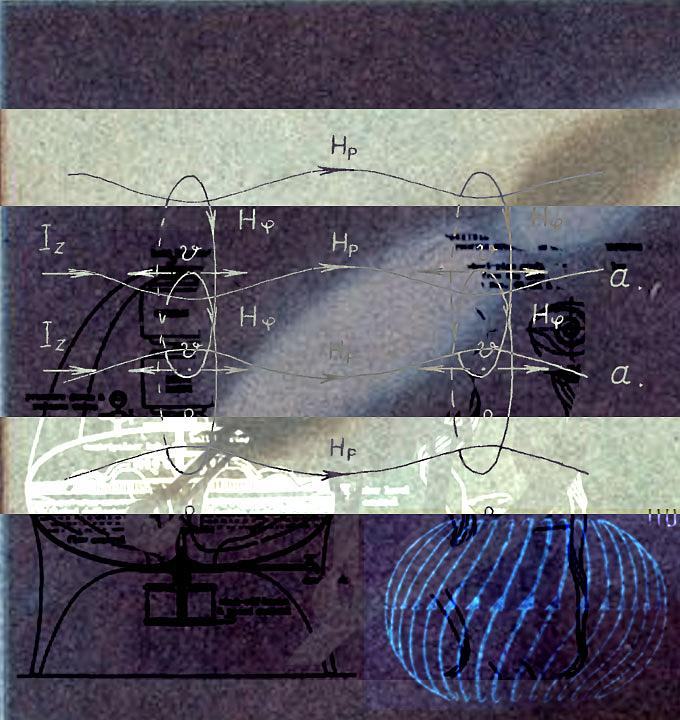 Титульное изображение для страницы события: коллаж с фрагментами чертежей и уравнений