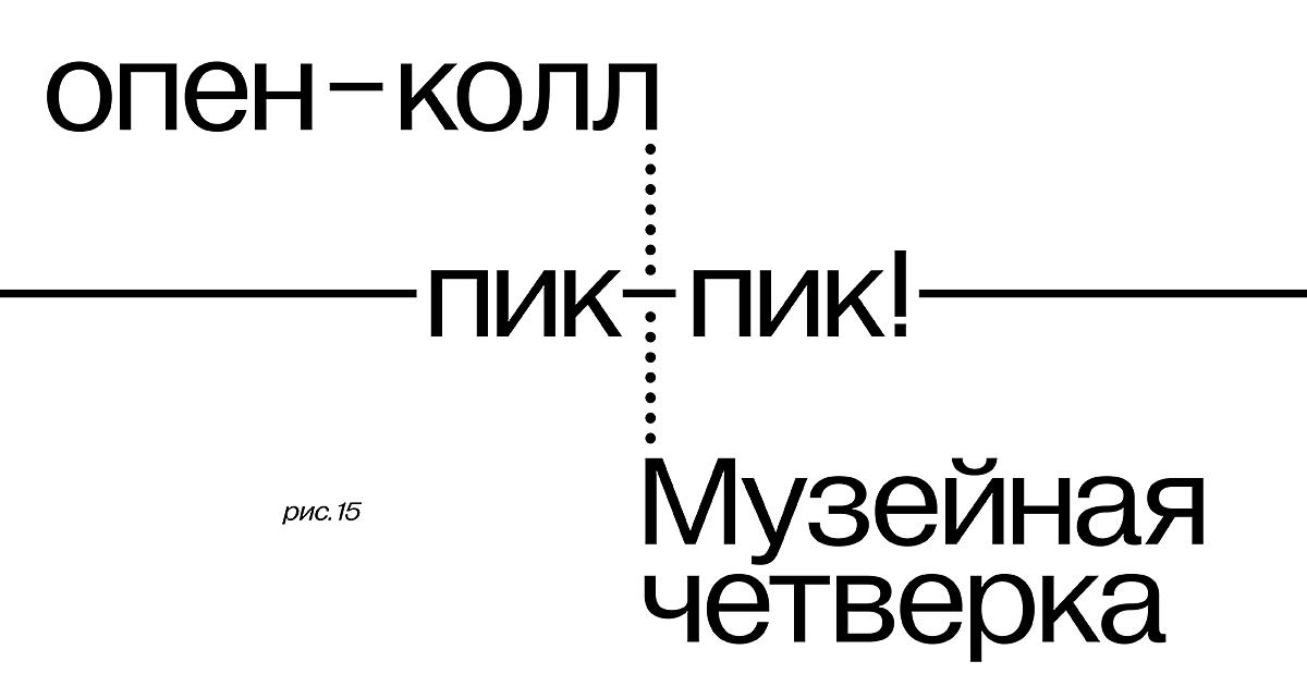 Опен соурс проект