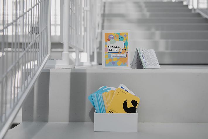 Small Talk: играем в сторителлинг с Марией Тарасовой | ГЭС-2